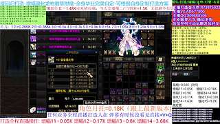 春节打造/回归看号/增幅龙袍回归打造首选