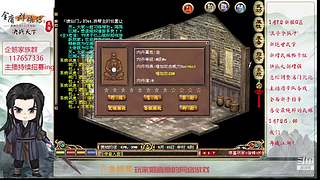 【金庸群侠传OL-至尊服】-小混混混江湖