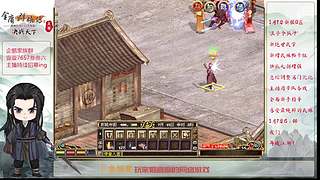 【金庸群侠传OL-至尊服】-小混混混江湖