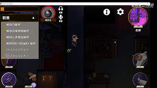 鹅鸭杀手游包包兄的直播间