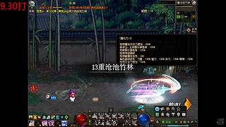 未央碰瓷13-18！