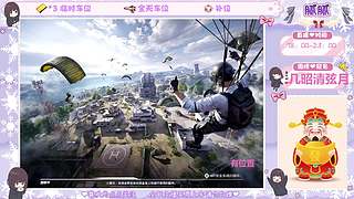 此游戏真好玩~好玩爱玩嘻嘻