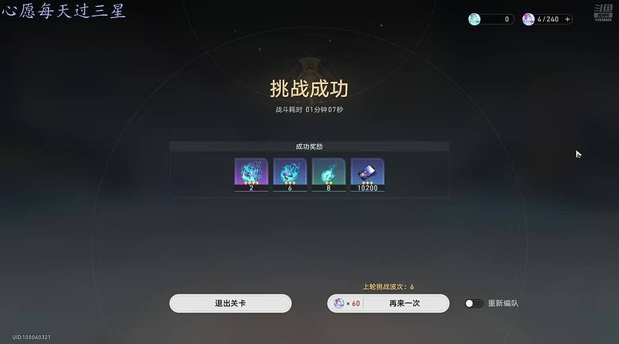 猜猜我是谁？  11658426