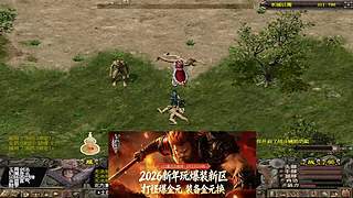 千年3端游、官服稳定运营17年