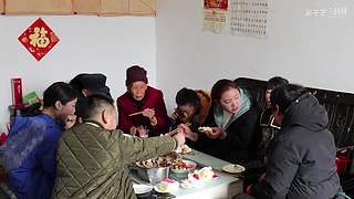 纪录片我们的新年