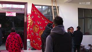 纪录片这个站的新年