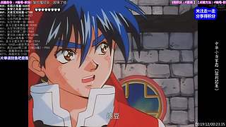 【动漫】超燃 怀旧 经典