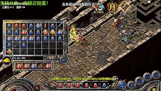 淡定的悠悠的直播间