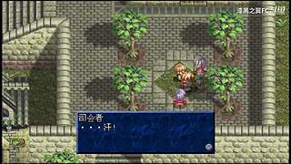 漆黑之翼FC的直播间