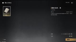 用户0021723951的直播间