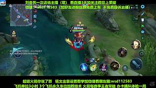 赠送带粉上车，五万场国服刘备一带四