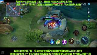 免费带粉上车，五万场国服刘备一带四