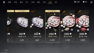 公会福利，最大化获取方法