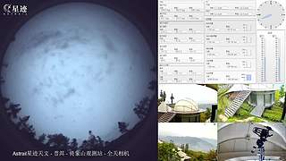星迹天文台-普洱倚象山观测站