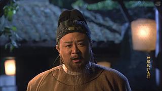 狄仁杰与宋慈:元芳真乃神人也