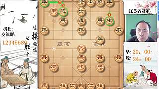 象棋大师顾林海直播的直播间