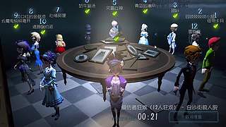 湖景村求生者破译节奏超稳