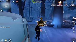 湖景村求生者被监管追着跑