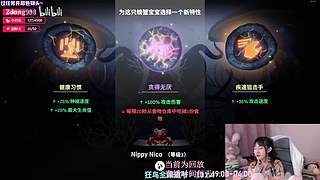 【录播】直播时间每天20~4点