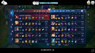 玄策大王新赛季带粉上星