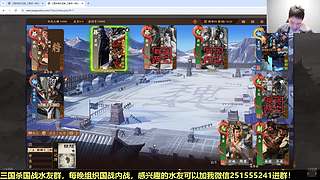 三国杀国战浙江冠军！