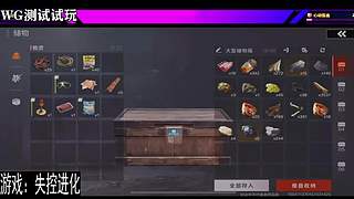 新游戏开玩冲~~