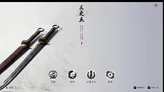 参与热闹江湖庆典，感受欢乐情境