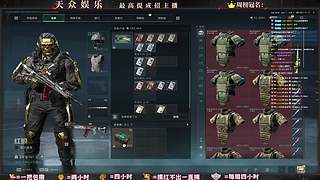 扫码上号拿天才少年