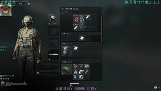 三角洲大坝跑刀糕手/一天5000W~~~