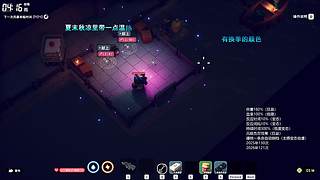 作息紊乱直播间 12512760