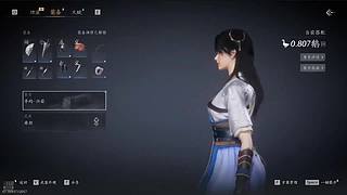 和我一起感受游戏的美 冲啊