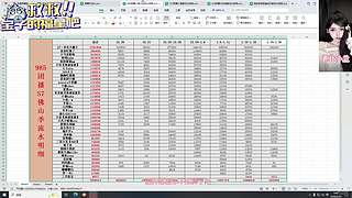 公道自正人心✌️