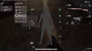 你好不朽的直播间