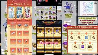 旭升（精英手册皮肤返厂）