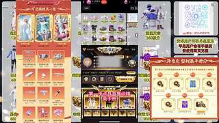 旭升（精英手册皮肤返厂）