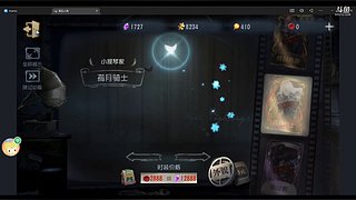 雨季1213的直播间9144