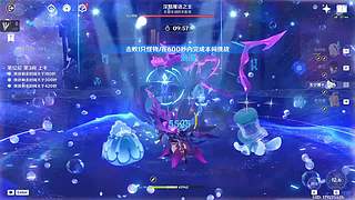 原神，今天的原神