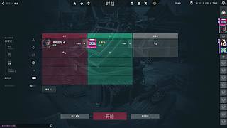 限时返场瓦学弟