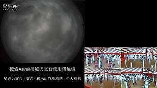 星迹天文台-安吉和乐山谷观测站