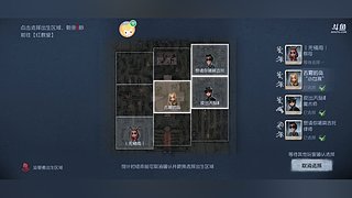 煎饼果子会飞的直播间