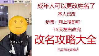 （蠢）陈满机LOVE刘（留）颖欣