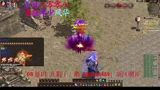 征途疯孓的直播间