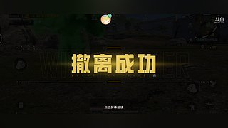 用户2833946276的直播间