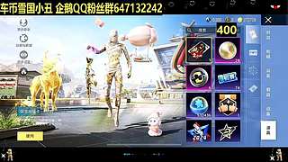 车币钥匙皮肤反厂