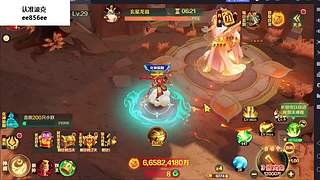 新仙魔九界波克的直播间