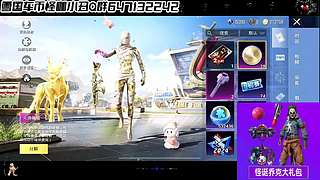 车币小丑木乃伊雪国