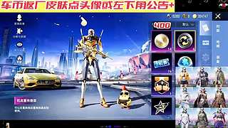 车币小丑雪国木乃伊