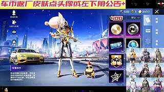 车币小丑雪国木乃伊