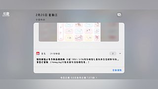 QY小郭郭的直播间