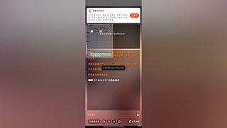 想不起何名字11的直播间